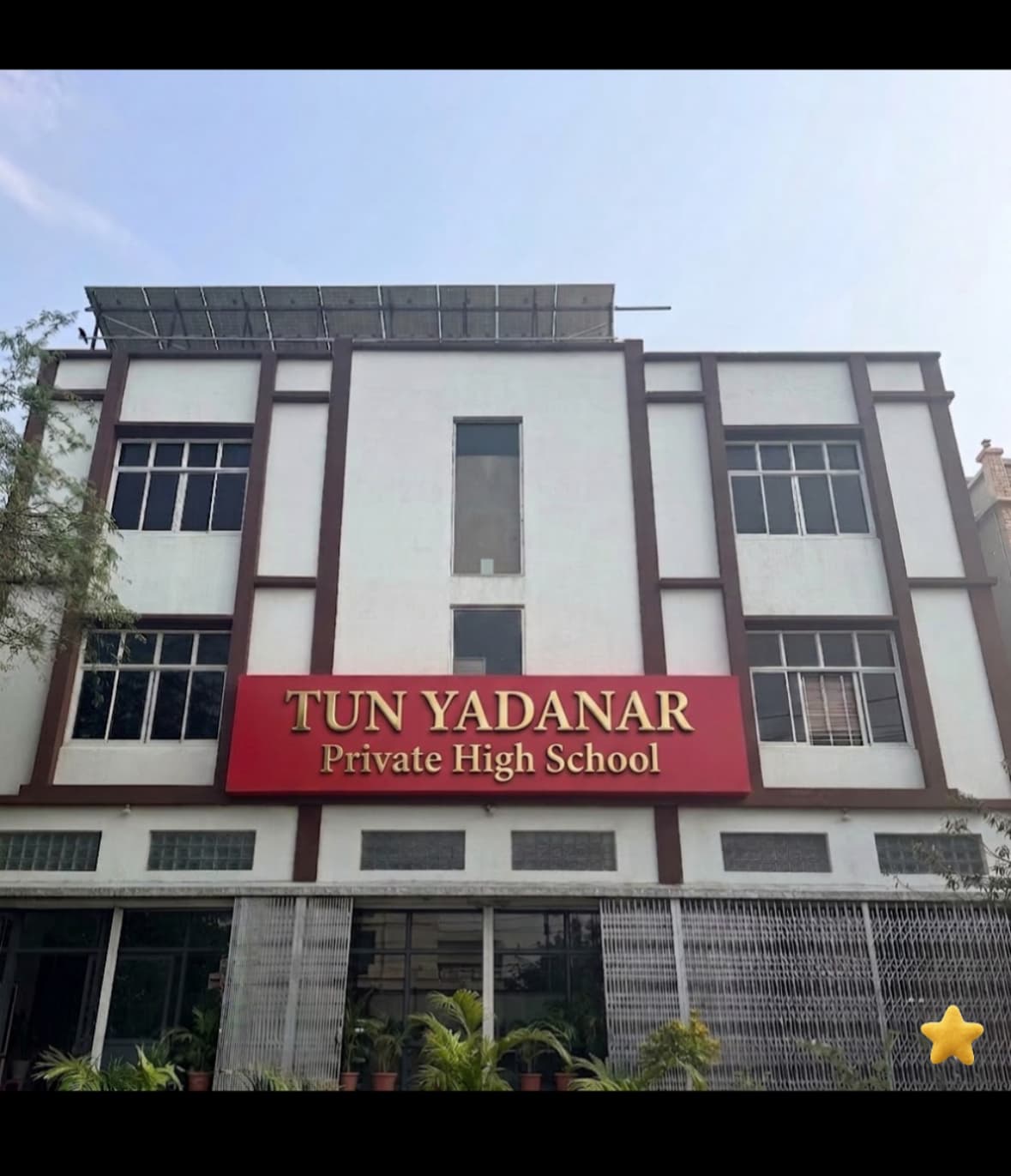 Our Campus 2
