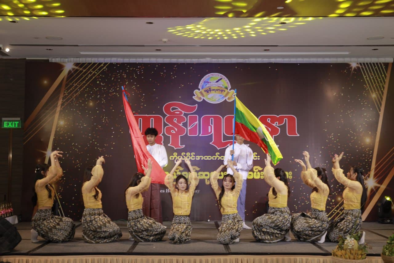 ပညာရေး စုံညီပွဲတော် (Annual Day)