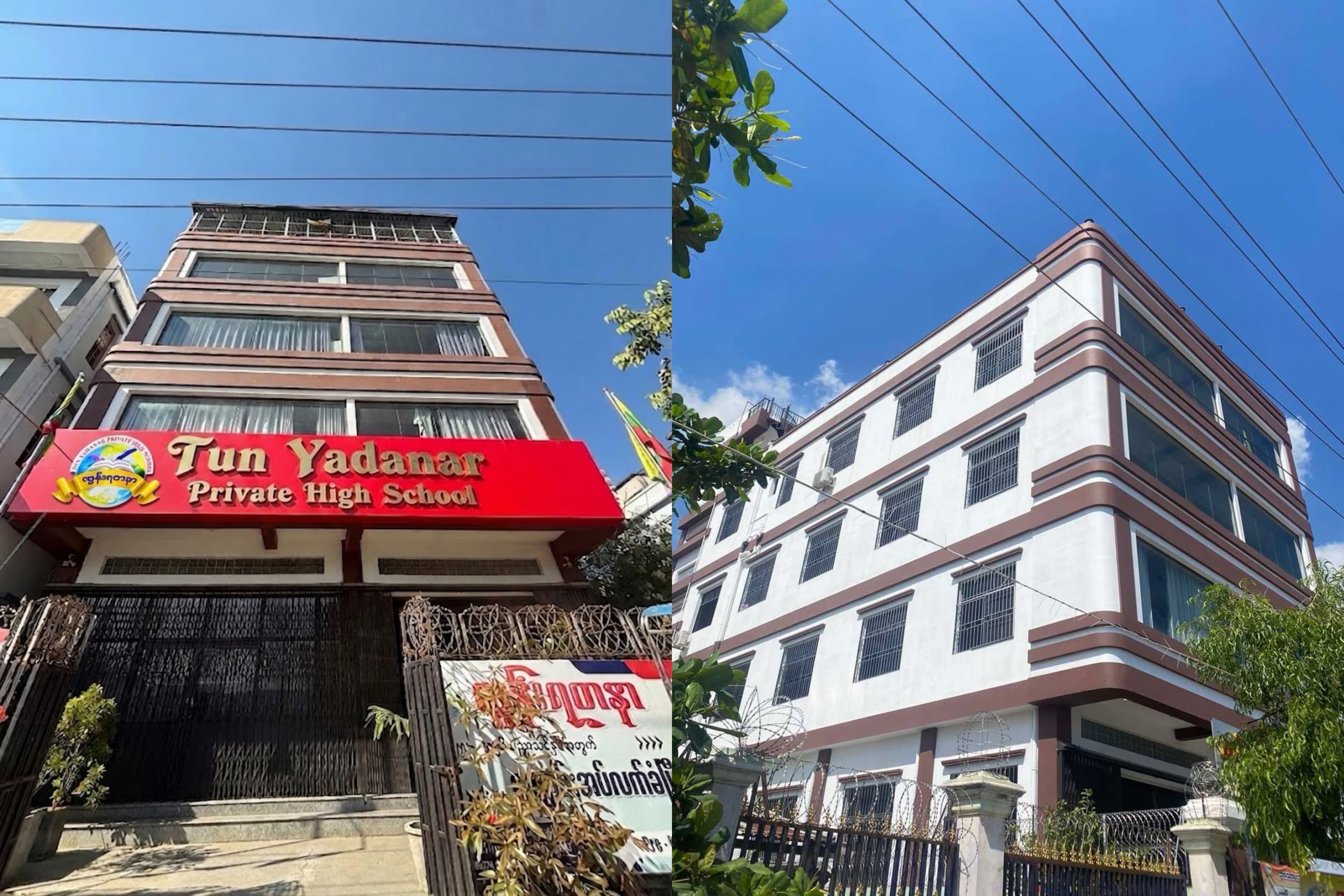 Tun Yadanar school building